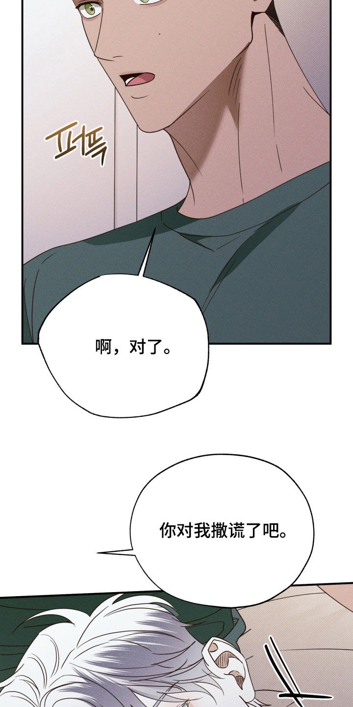第89话2