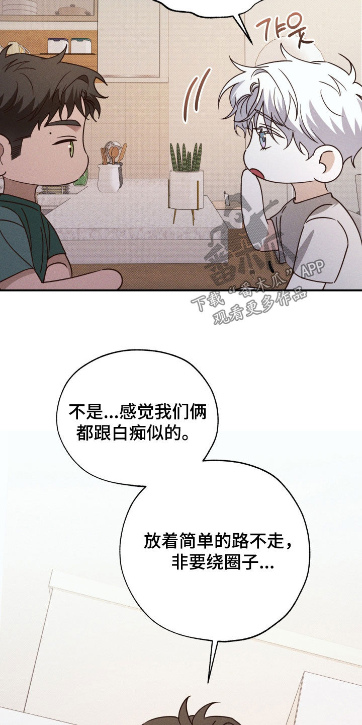 第89话26
