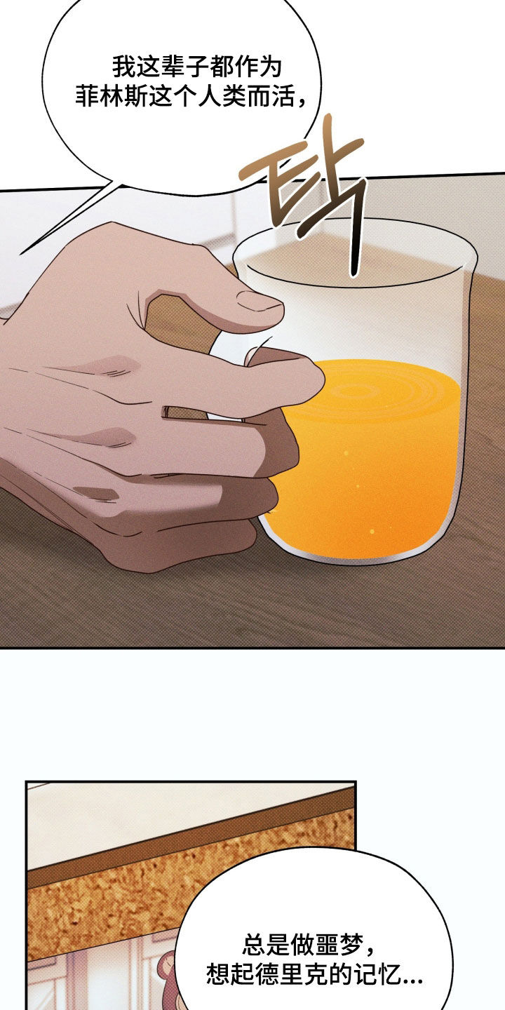第89话28