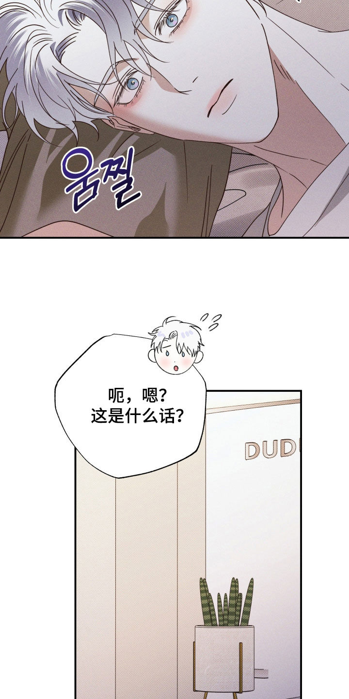 第89话3