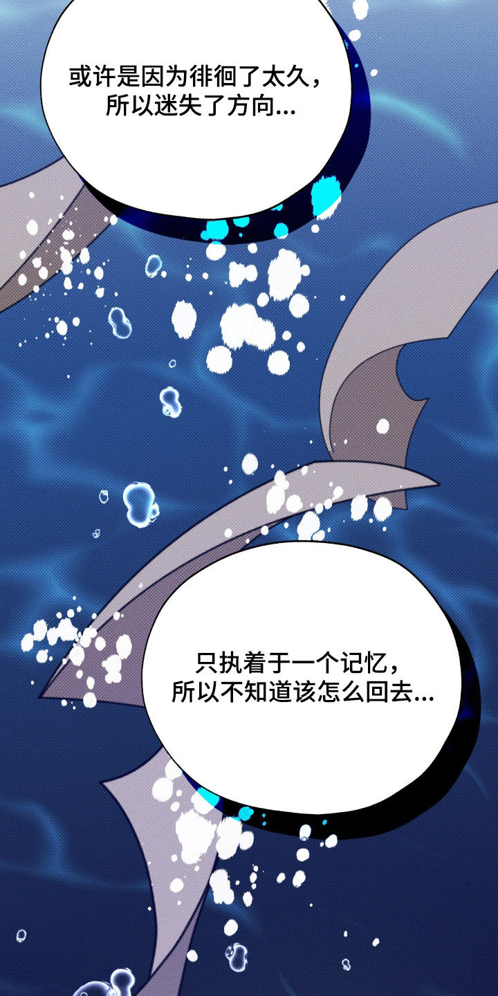 第89话33