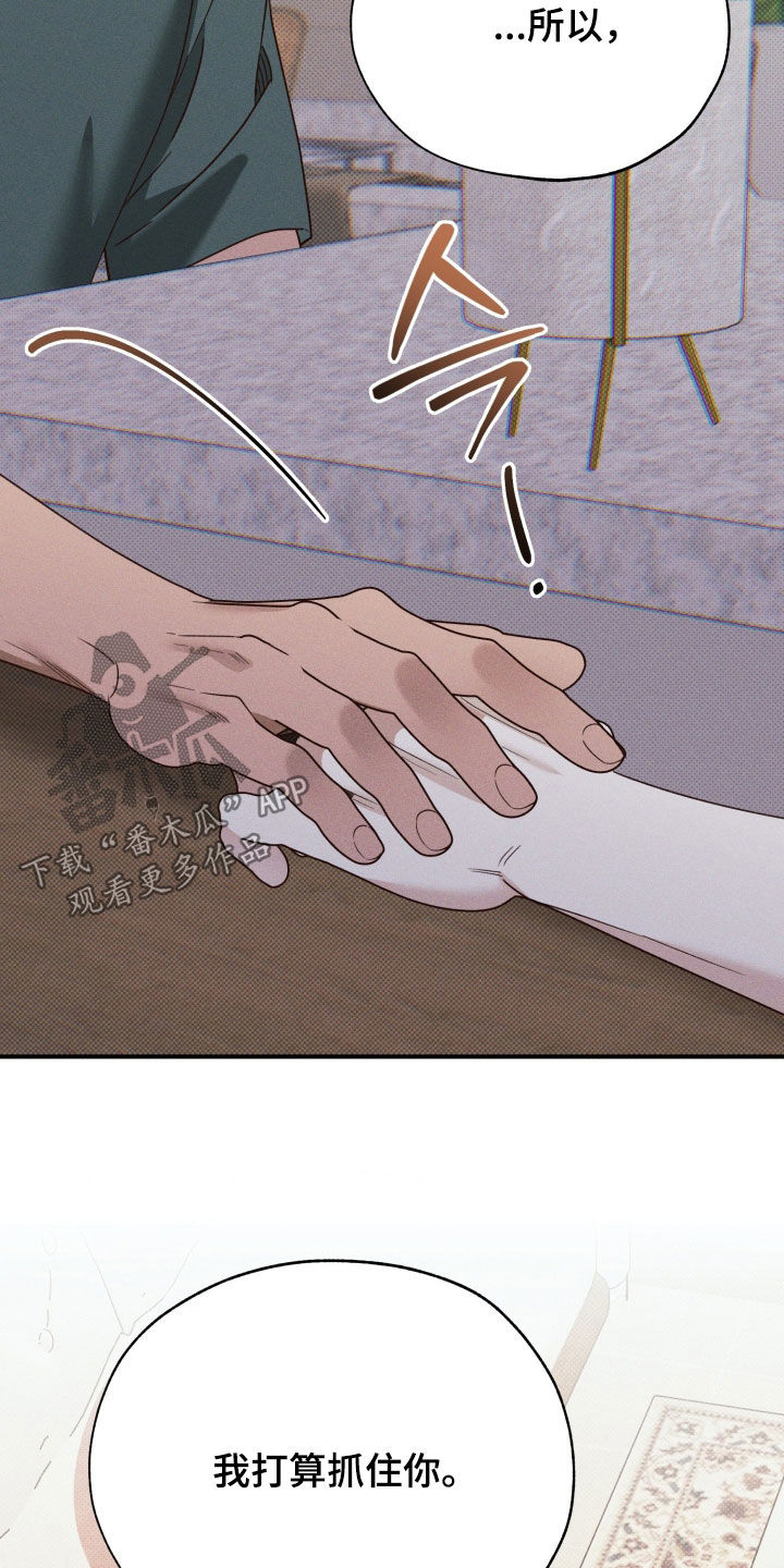 第89话37