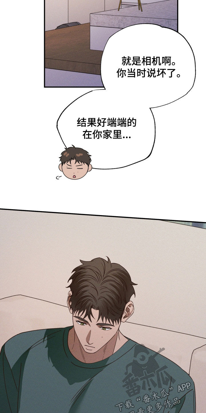 第89话4