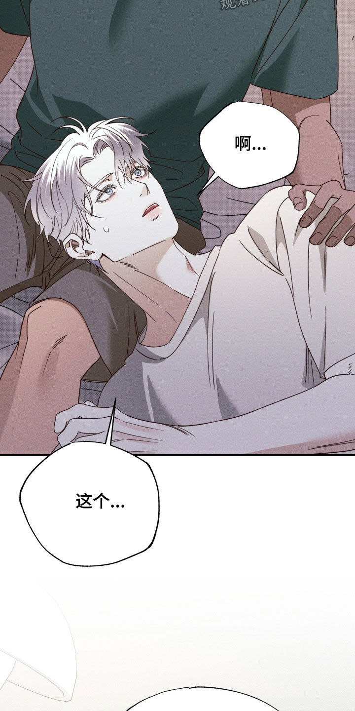 第89话5