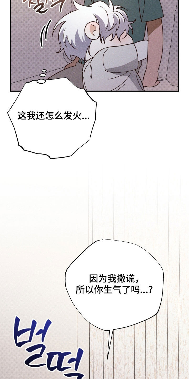 第89话9