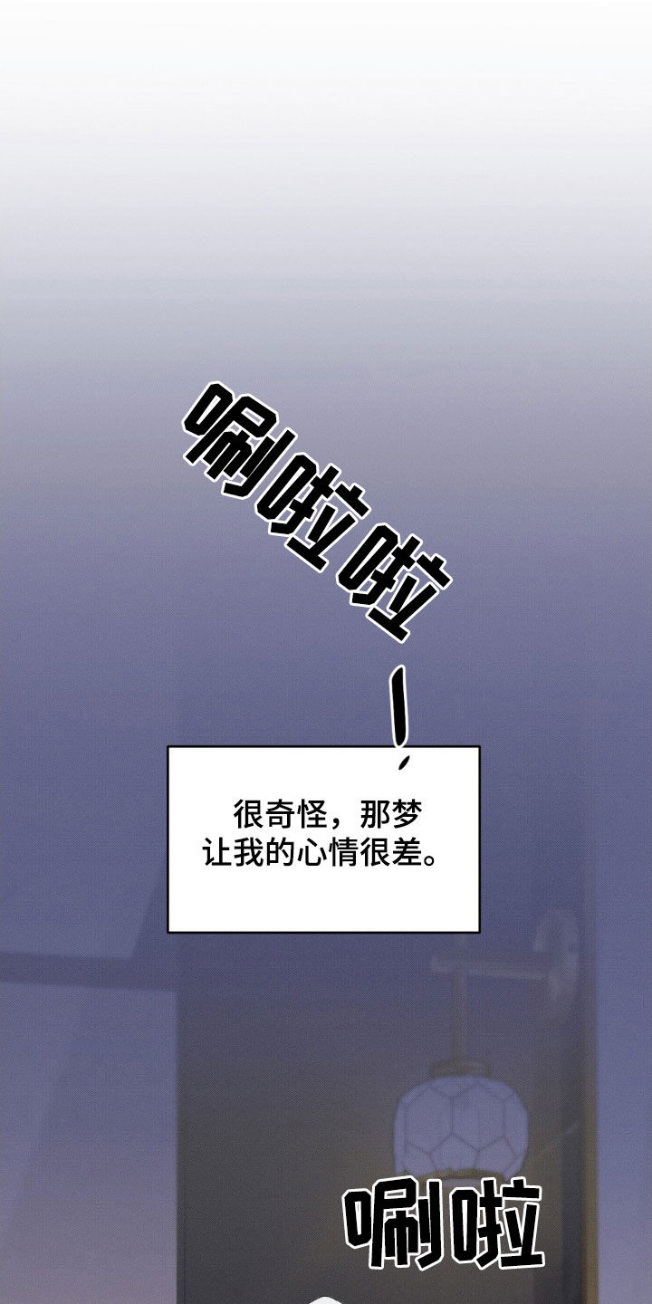 第39话2