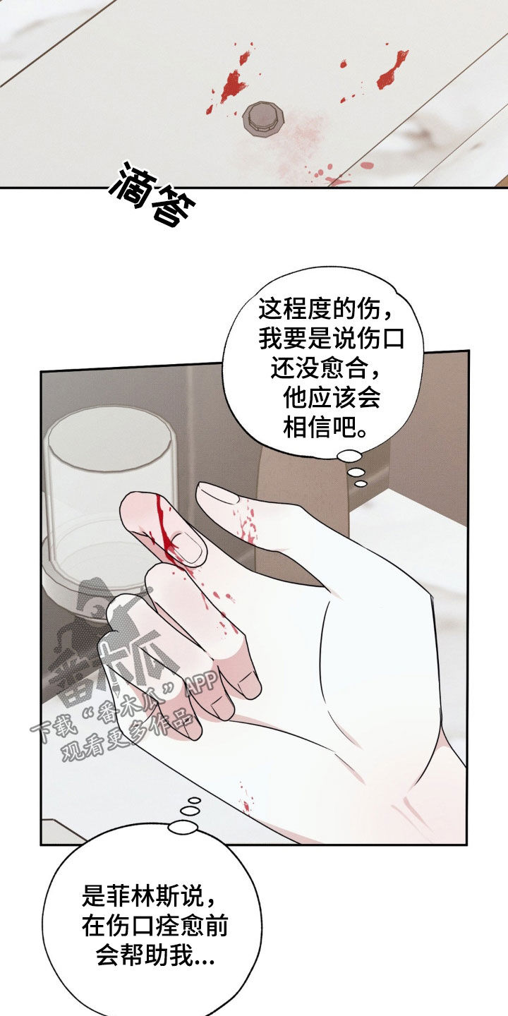 第37话7