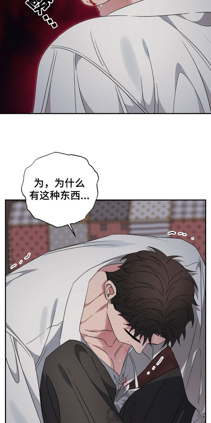 第46话29