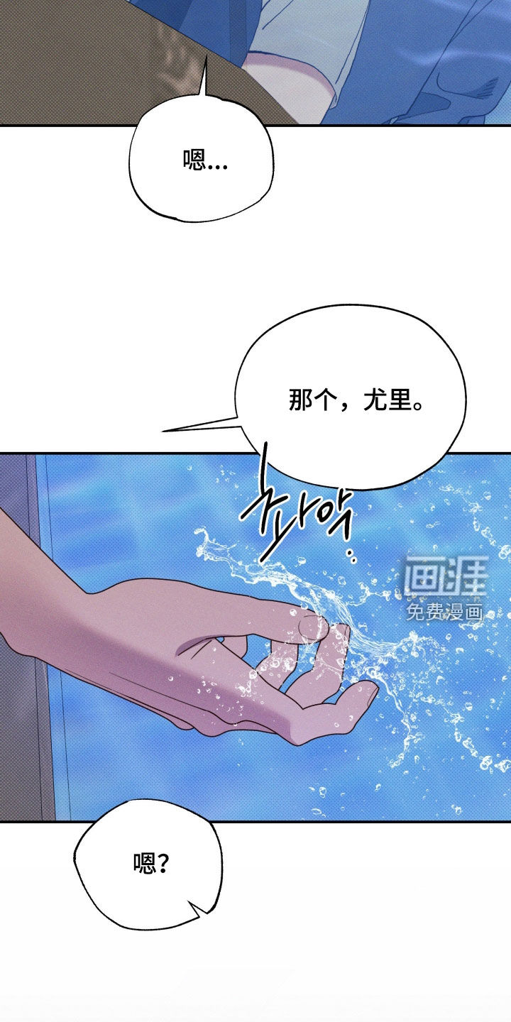 第84话38