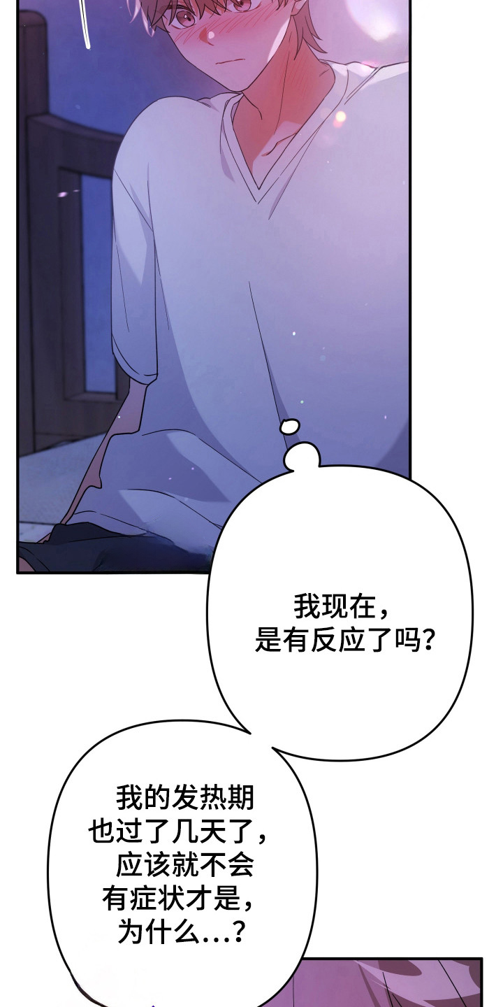 第53话26