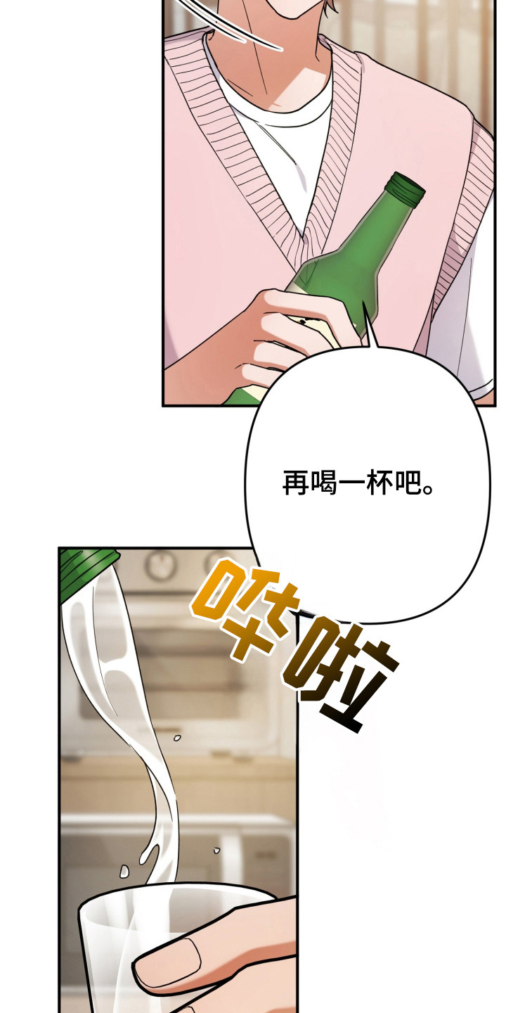 第56话10