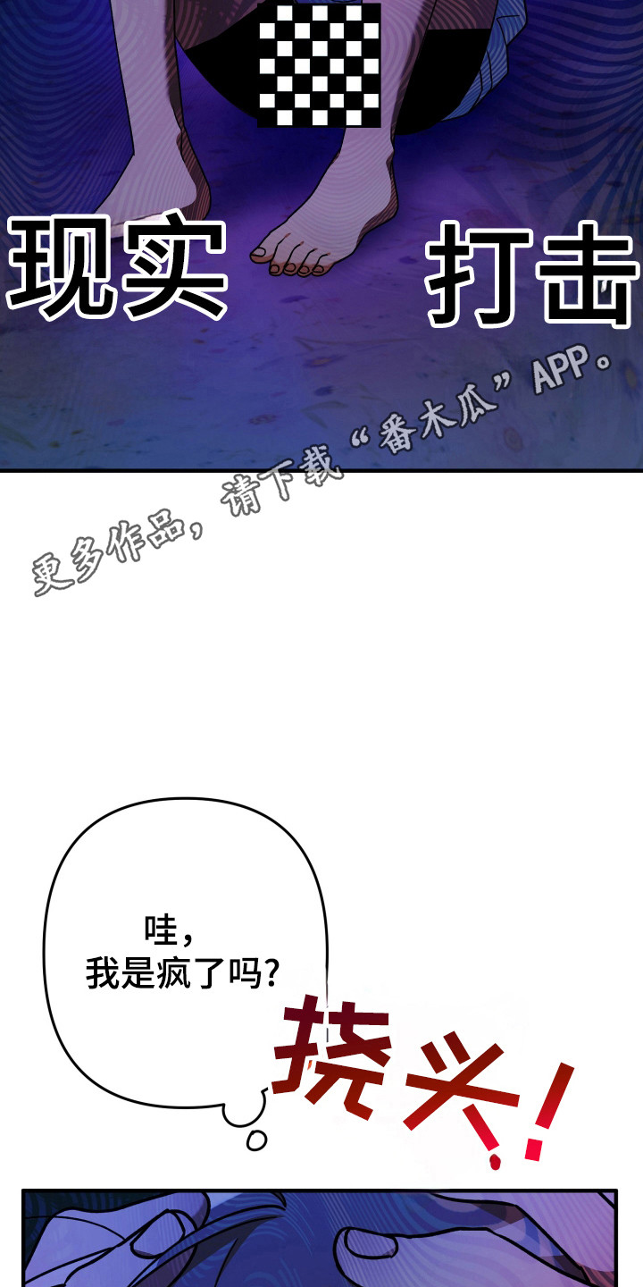 第54话22