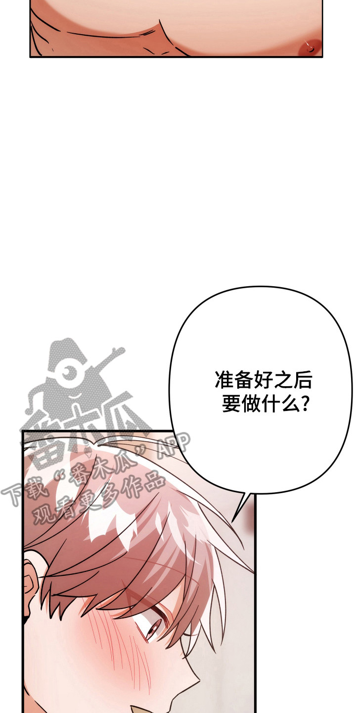 第63话6