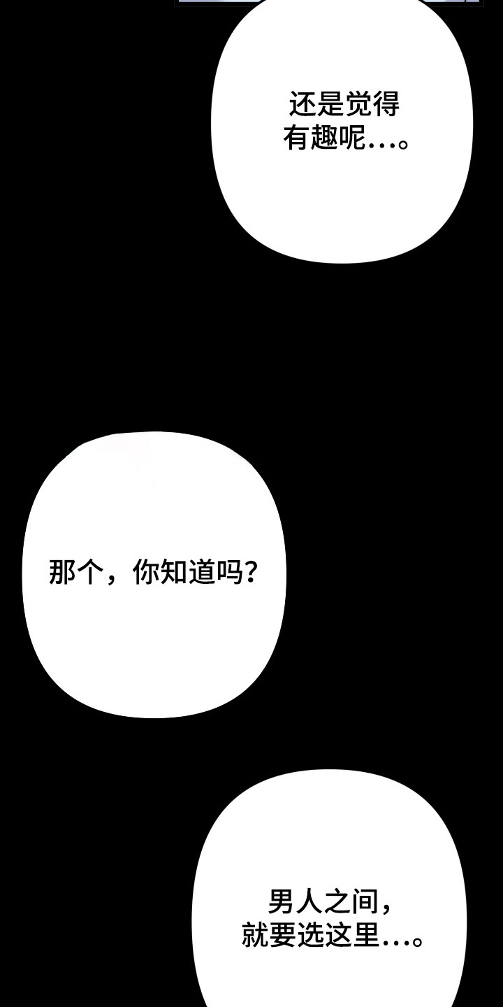 第69话15