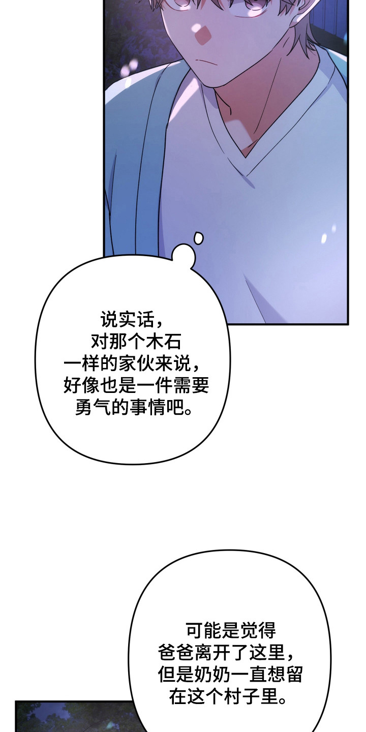 第43话29