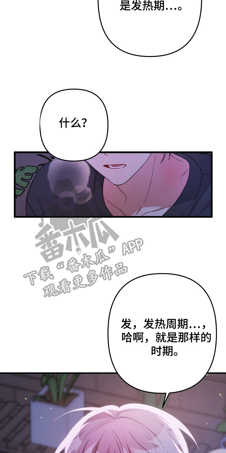 第46话9