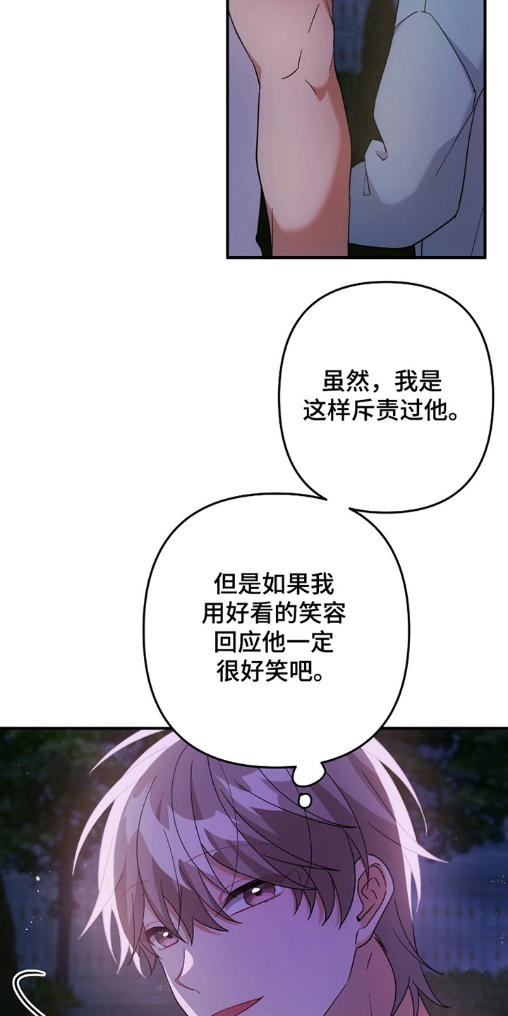 第44话2