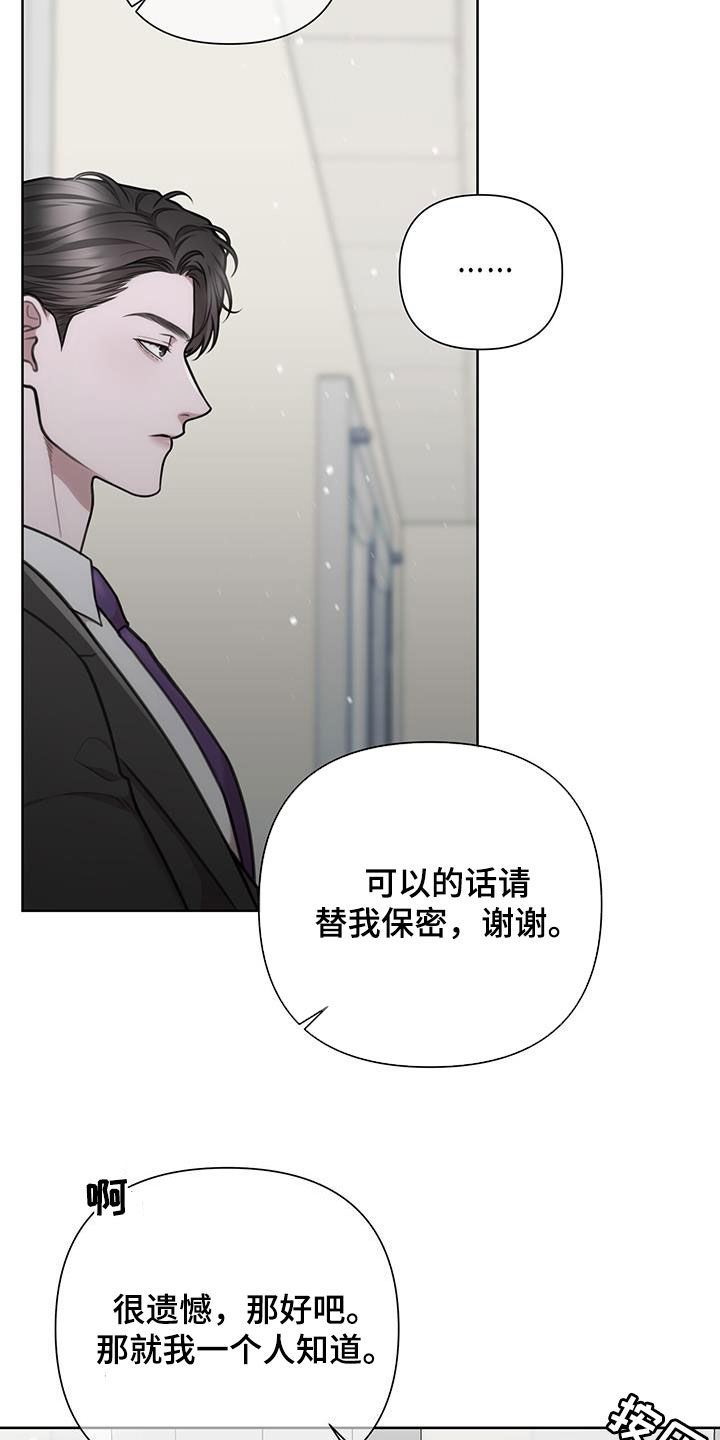 第85话17