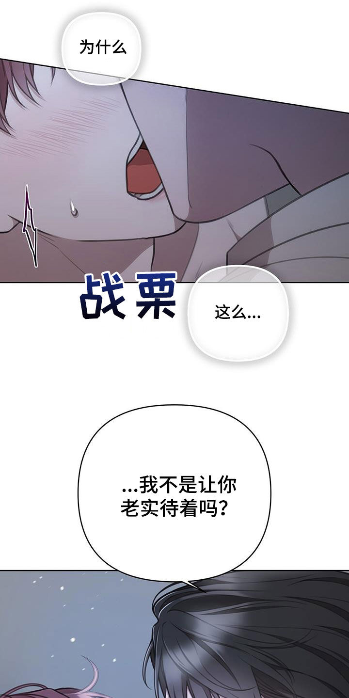 第34话23