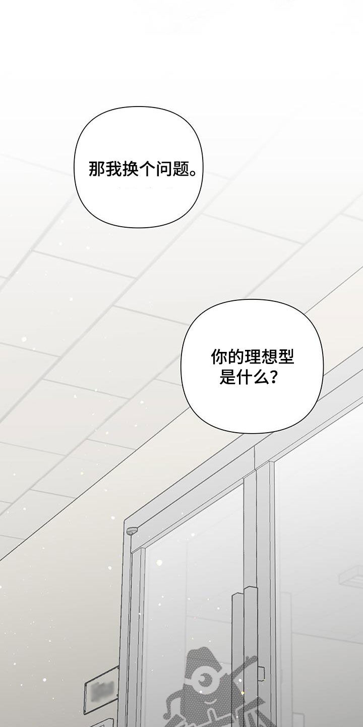 第85话7