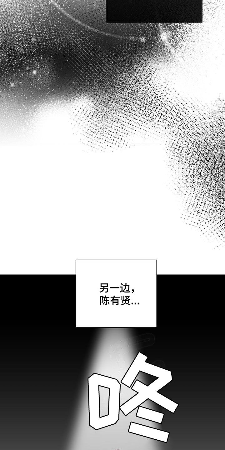 第45话14