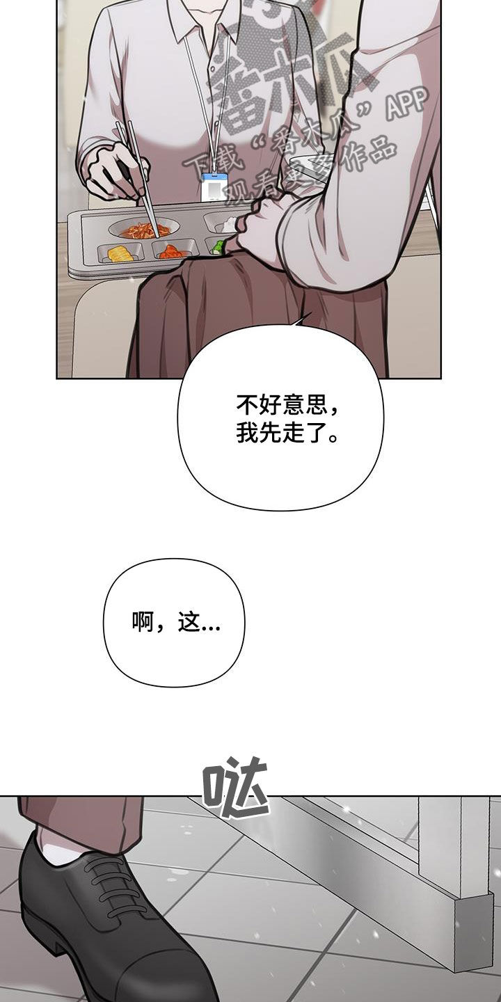 第75话13