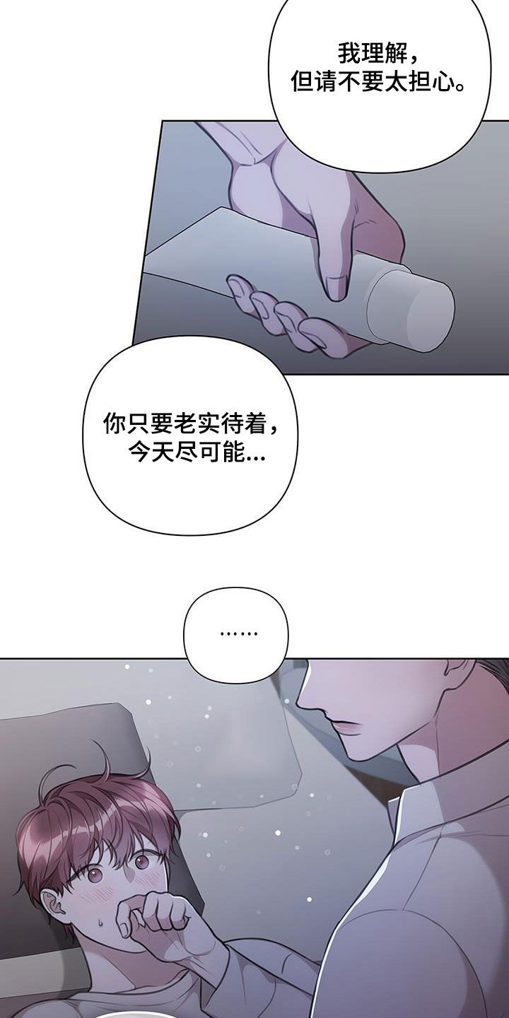 第34话10