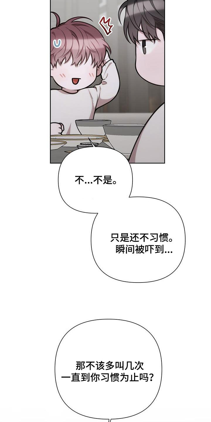 第68话30