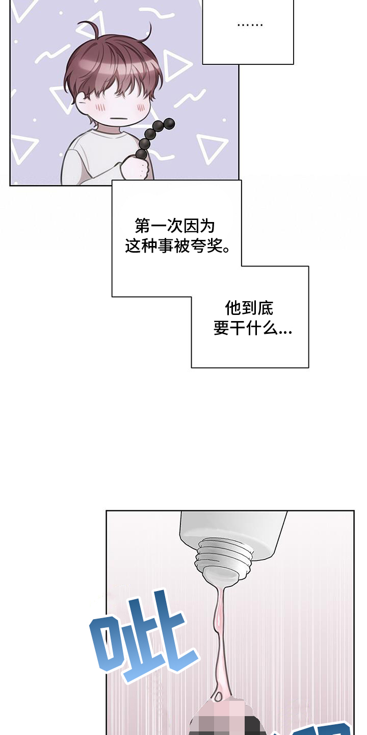 第32话6