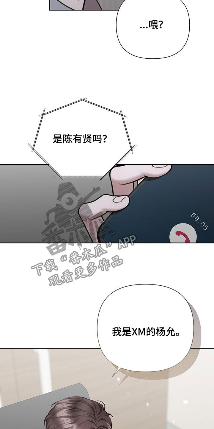 第73话15