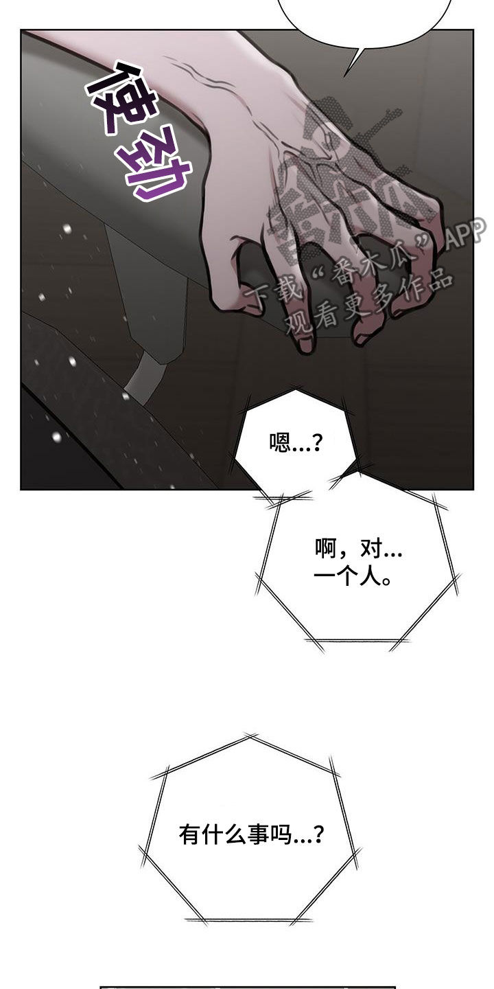 第86话7