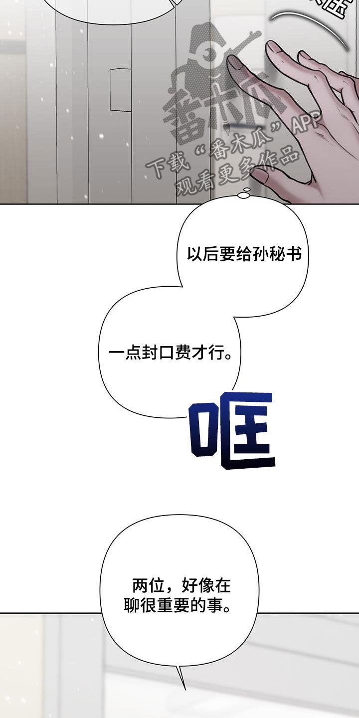 第85话18