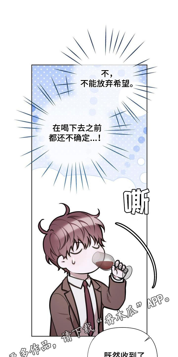 第88话0