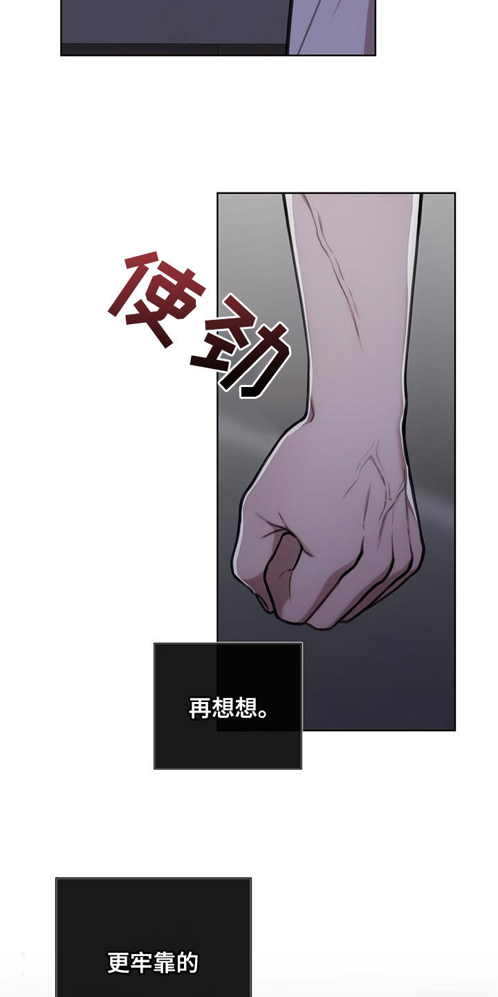 第45话12