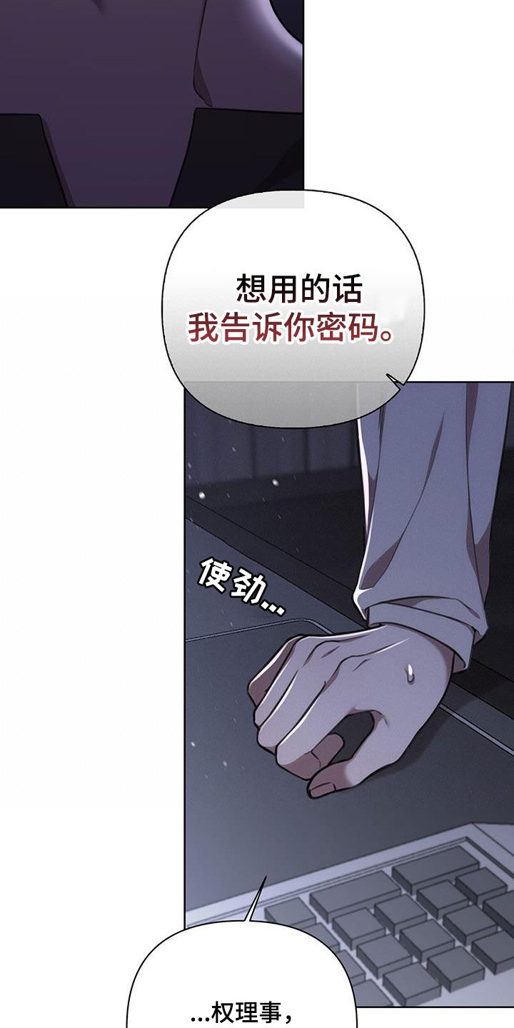 第54话6