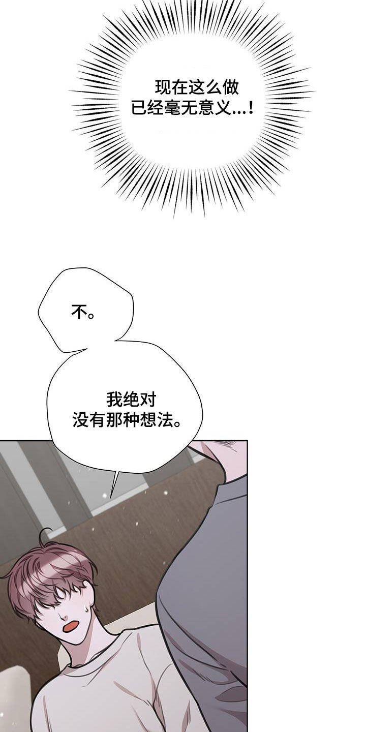 第63话8