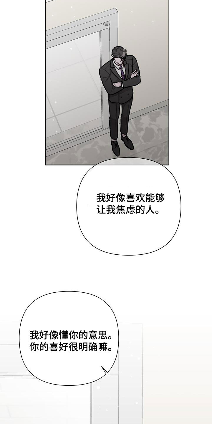 第85话13