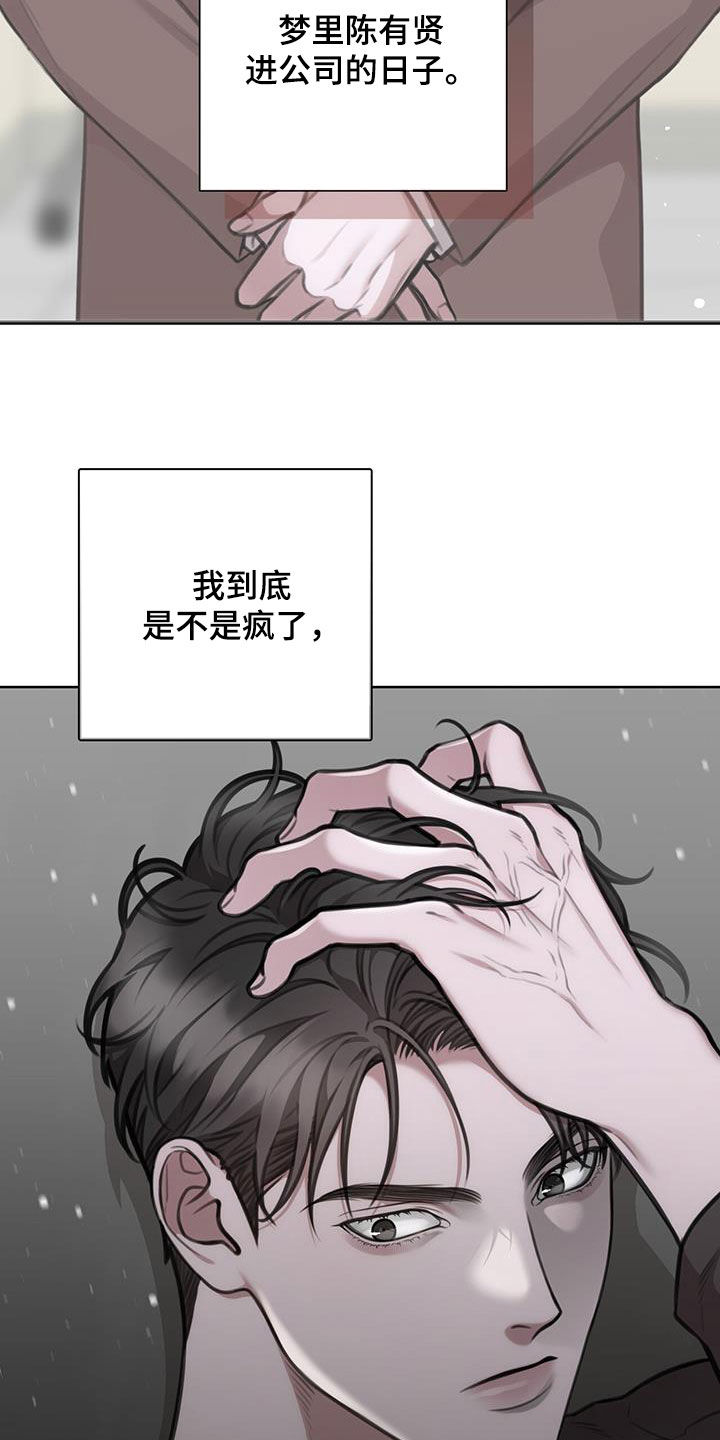 第83话25