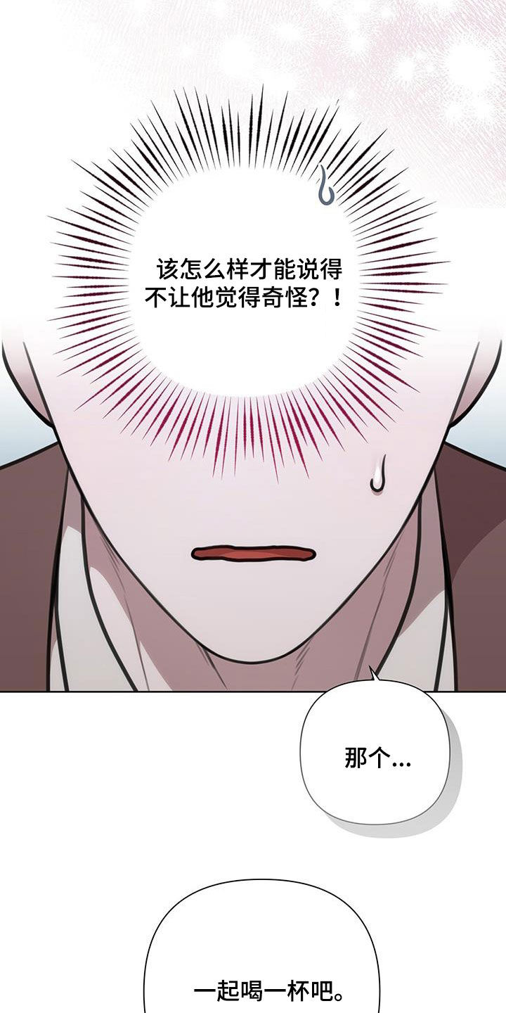 第87话31