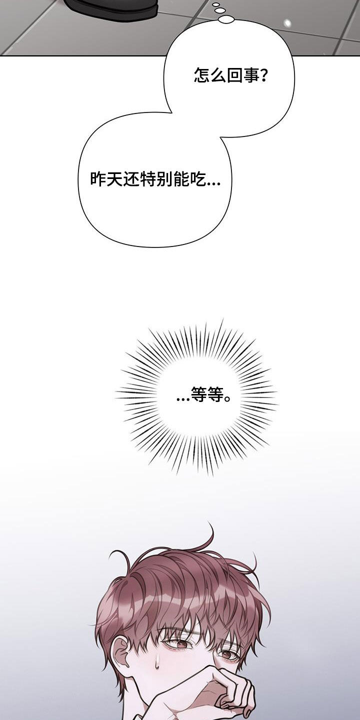 第75话14