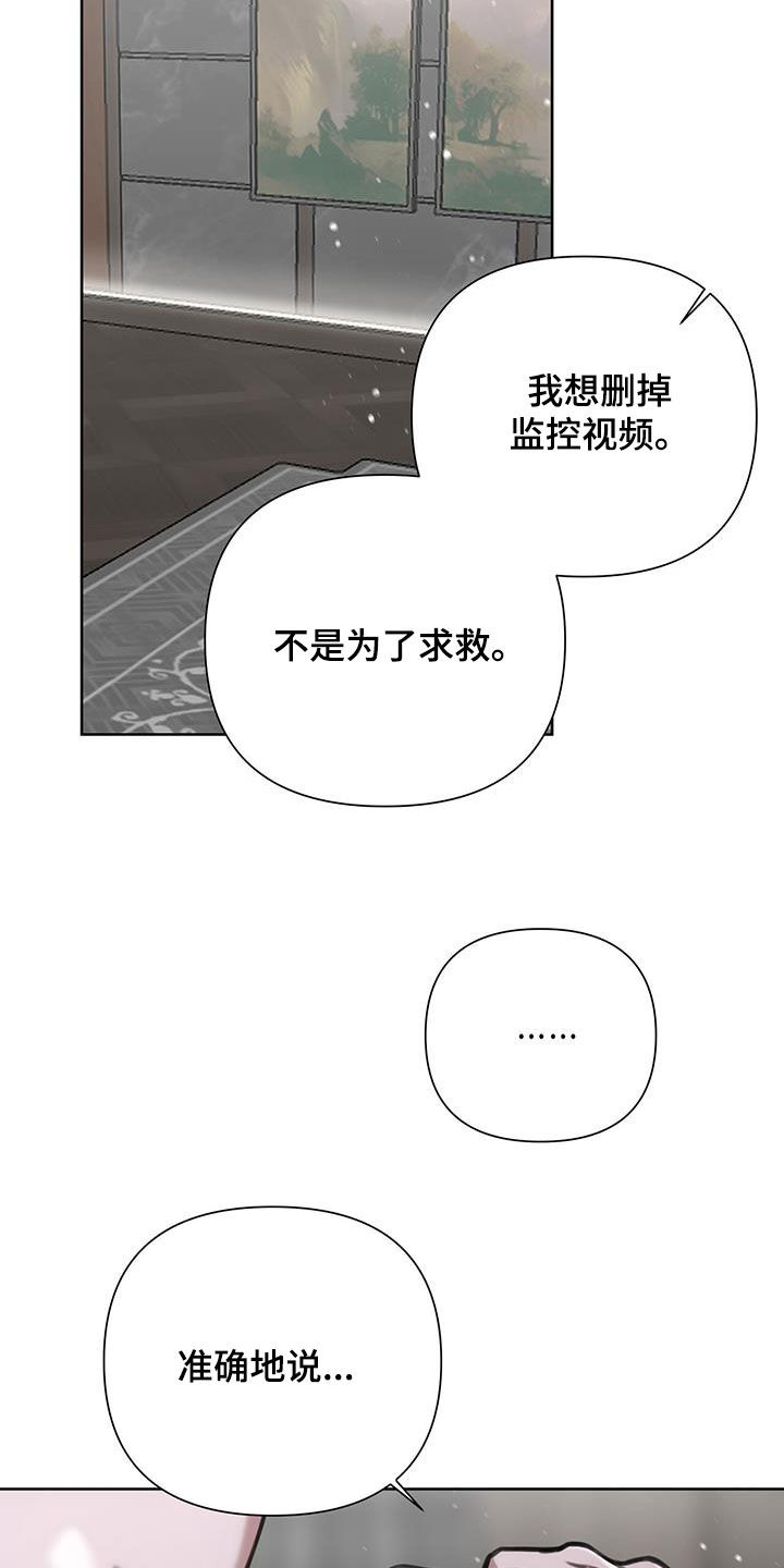 第55话10