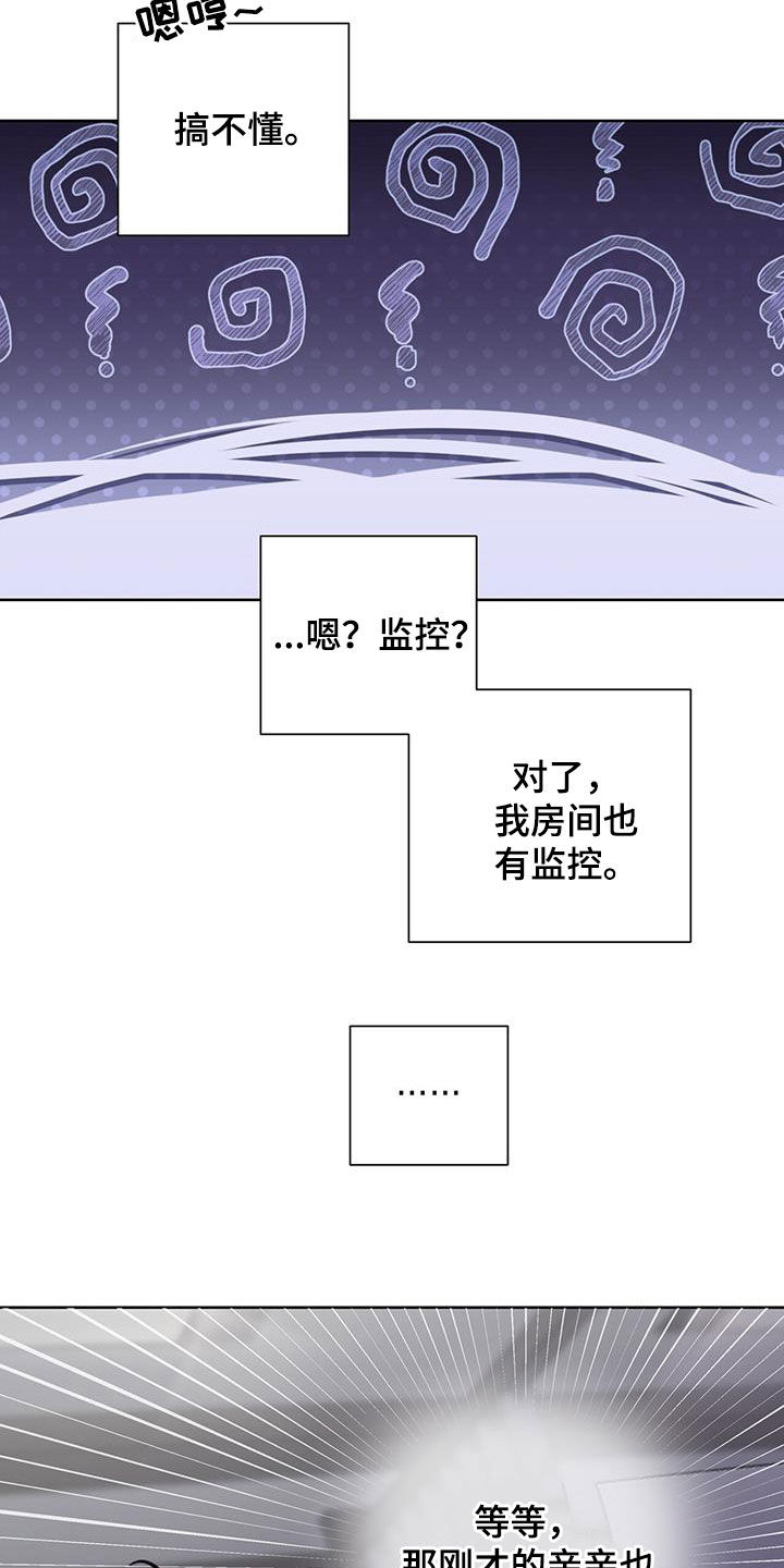 第53话12