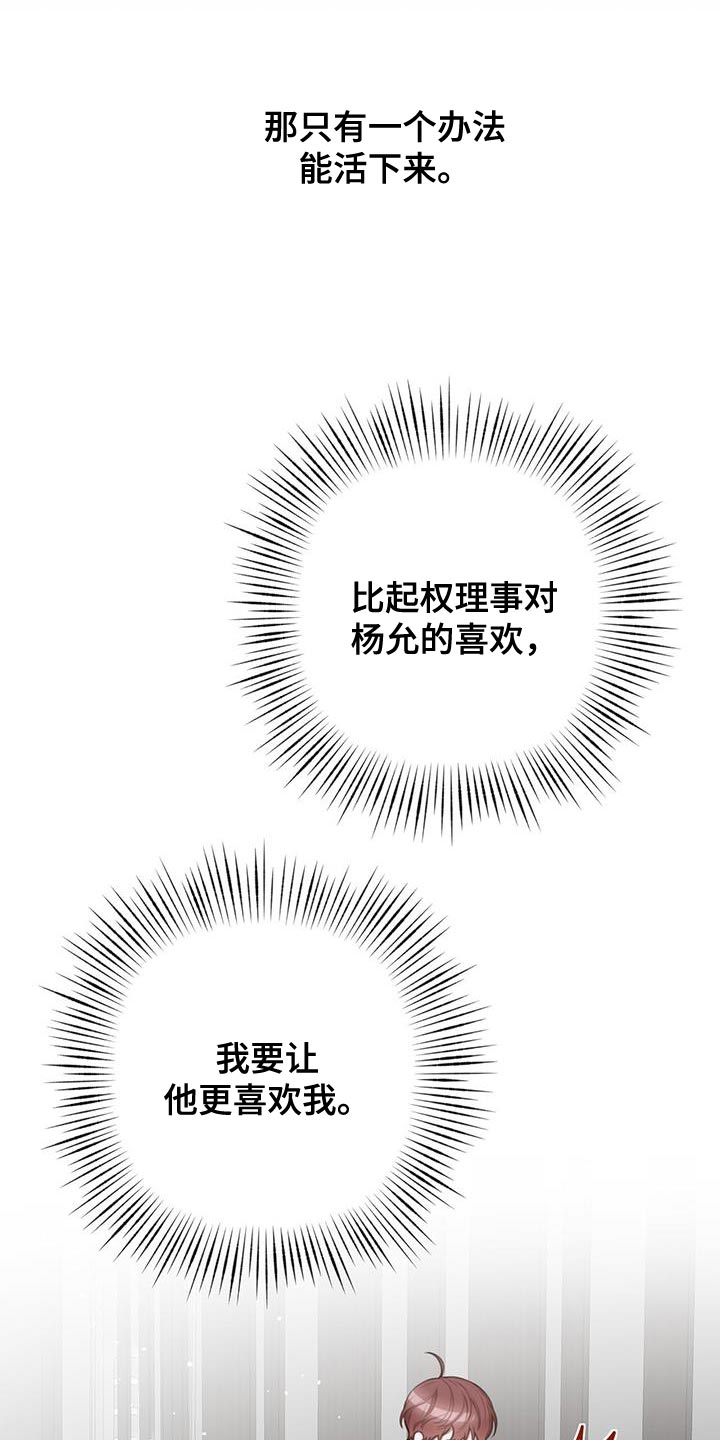 第14话3