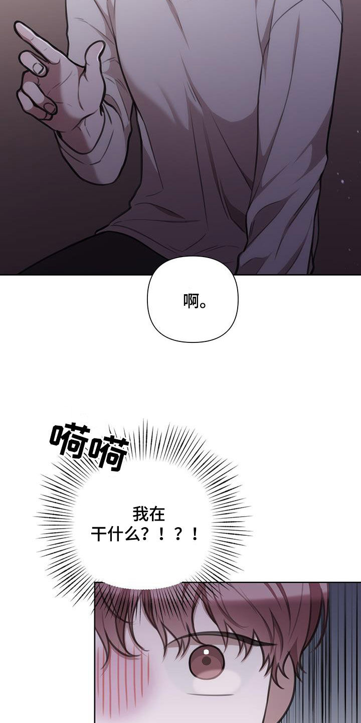 第39话3