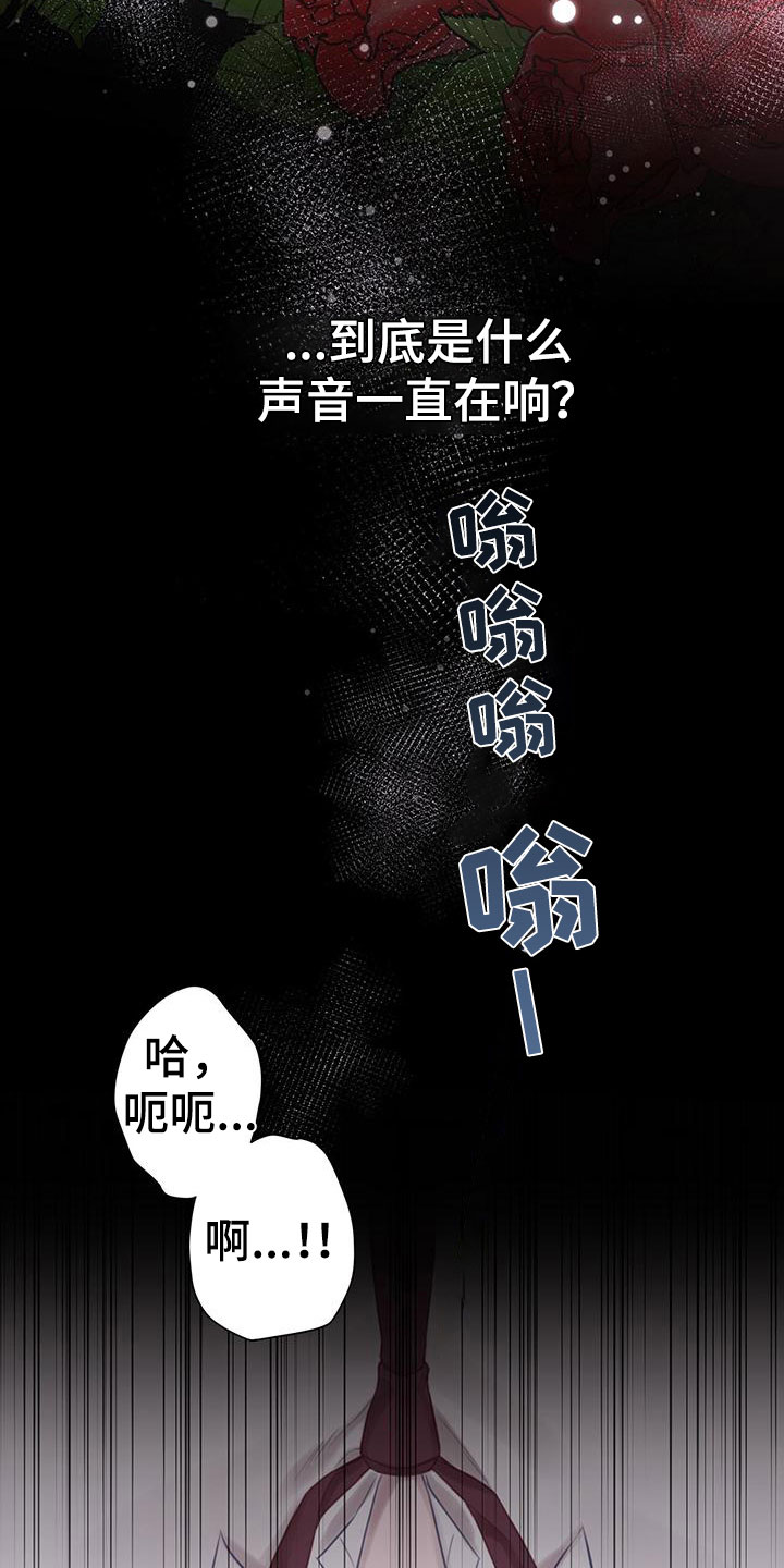 第5话18