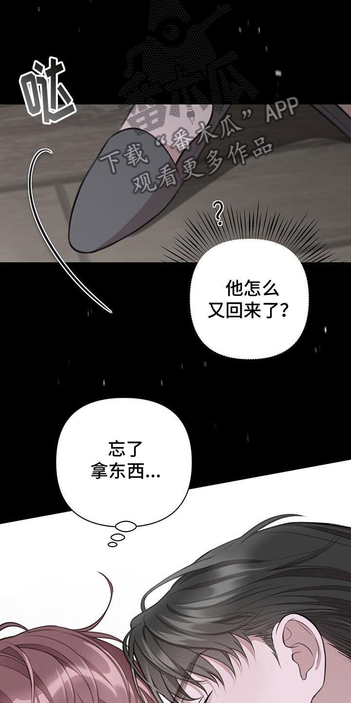 第29话5