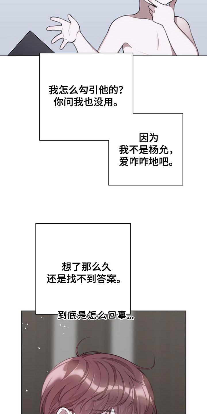 第13话12