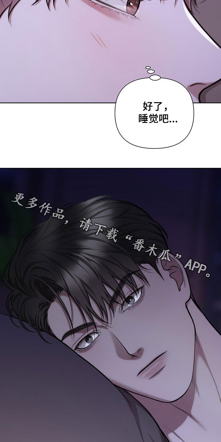 第69话32