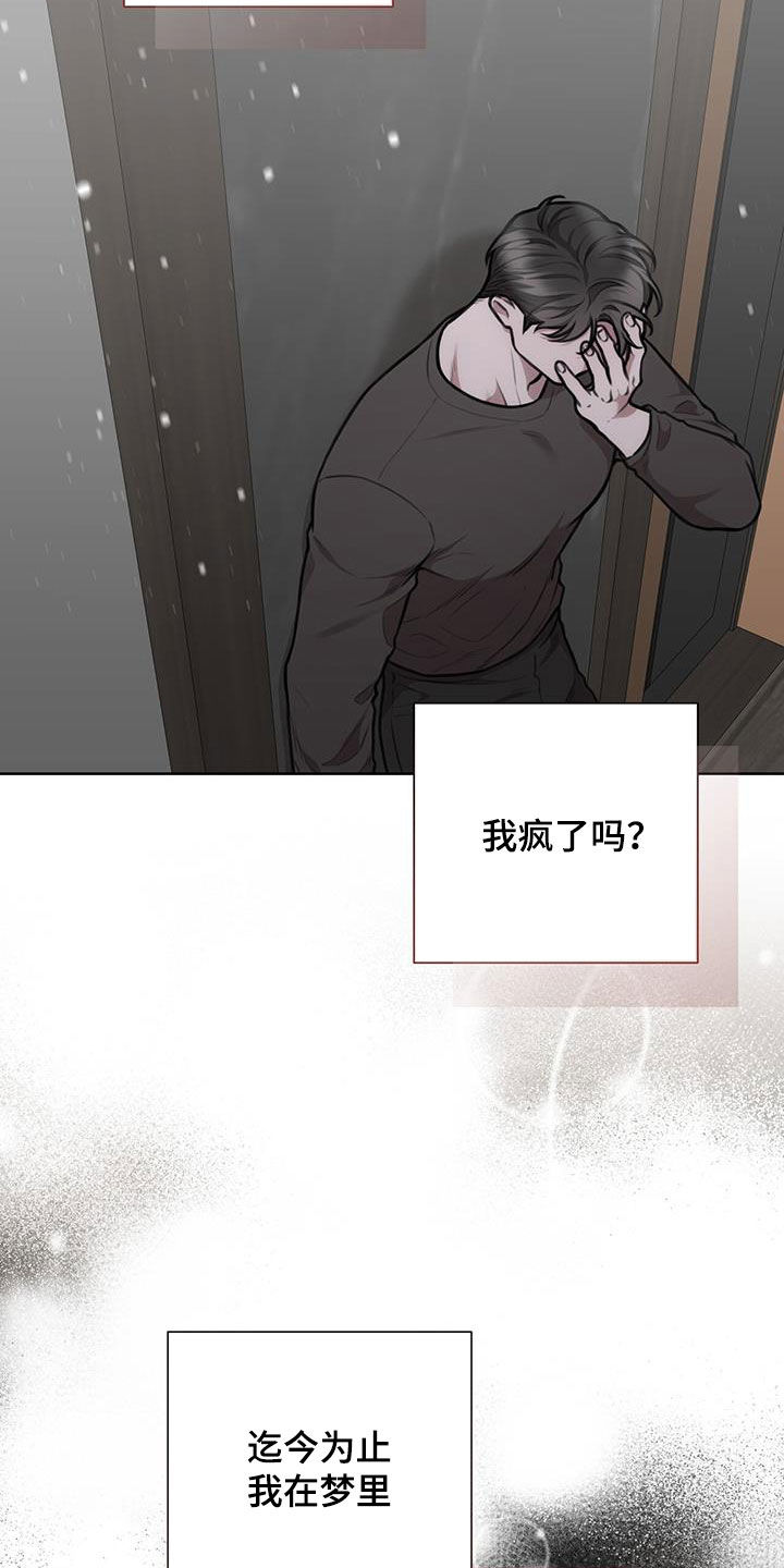 第83话22