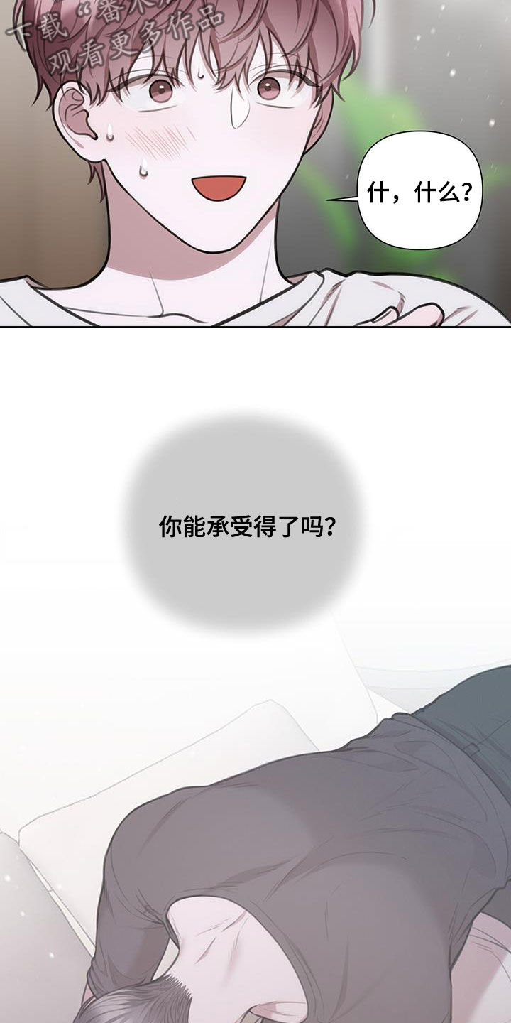 第61话2